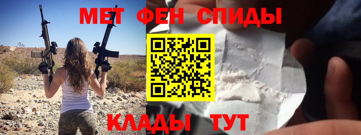 Амфетамин  Амфетамин Розовый  Amphetamine  Вход с VPN  сайты даркнета клад  Белореченск 