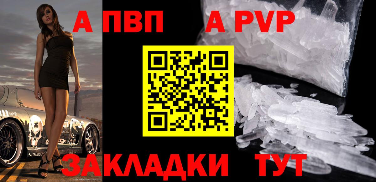 Мефедрон Белореченск