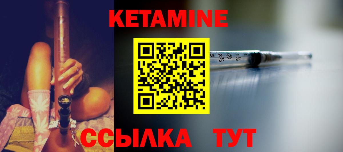 Гашиш  Белореченск  КОКАИН  Вход с VPN  MDMA  Меф МЯУ МЯУ   Конопля 