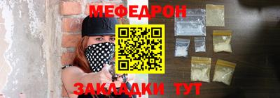 соль курить ск Боровичи