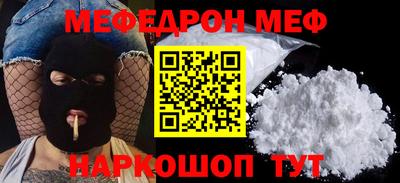 стафф Белорецк
