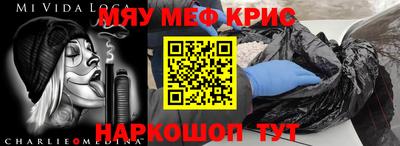 COCAINE Бердск