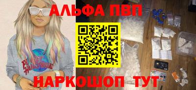 соль ск Белореченск