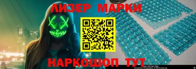 гашишное масло Братск