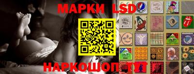 стафф Белорецк