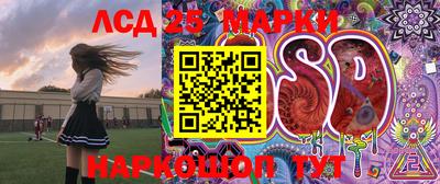 стафф Белорецк