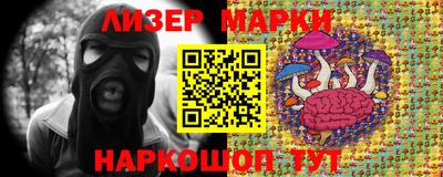 стафф Белорецк