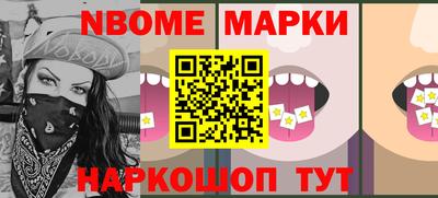 соль курить ск Боровичи