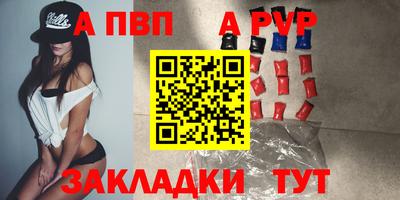 гашишное масло Братск