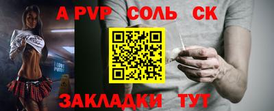 мдма Брянск