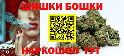 стафф Белорецк
