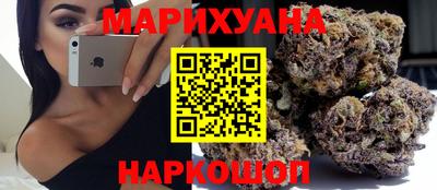 стафф Белорецк
