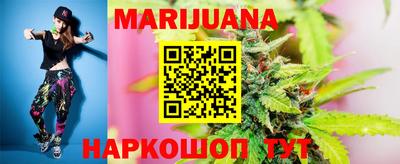 стафф Белорецк