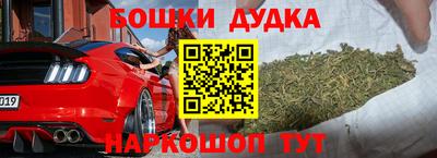 соль курить ск Боровичи