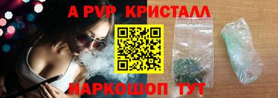 гашишное масло Братск