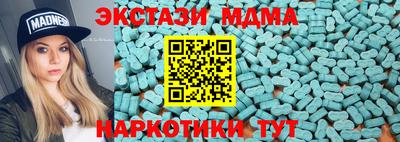 COCAINE Бердск