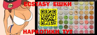 стафф Белорецк