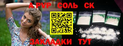 гашишное масло Братск