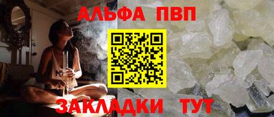 COCAINE Бердск