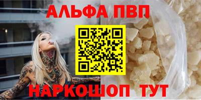 стафф Белорецк