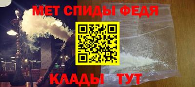 COCAINE Бердск