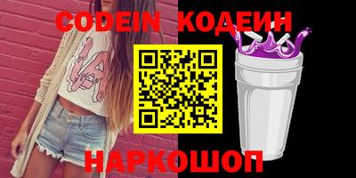 соль курить ск Боровичи