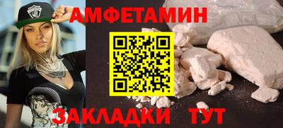 гашишное масло Братск