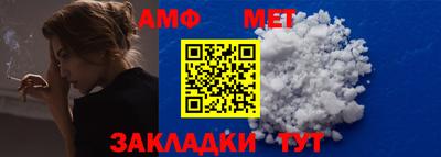 мдма Брянск