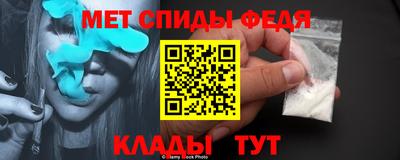 соль ск Белореченск