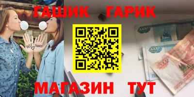 стафф Белорецк