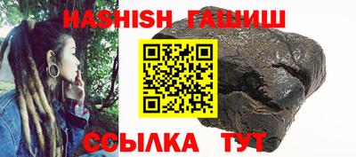 соль курить ск Боровичи