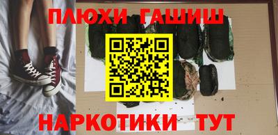 соль ск Белореченск