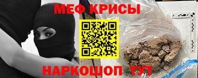 стафф Белорецк
