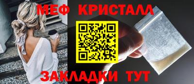 COCAINE Бердск