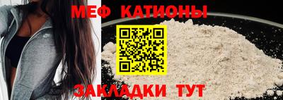 стафф Белорецк