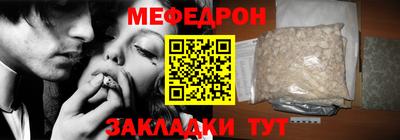 соль ск Белореченск