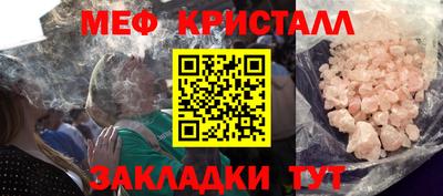 мдма Брянск