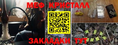 соль курить ск Боровичи