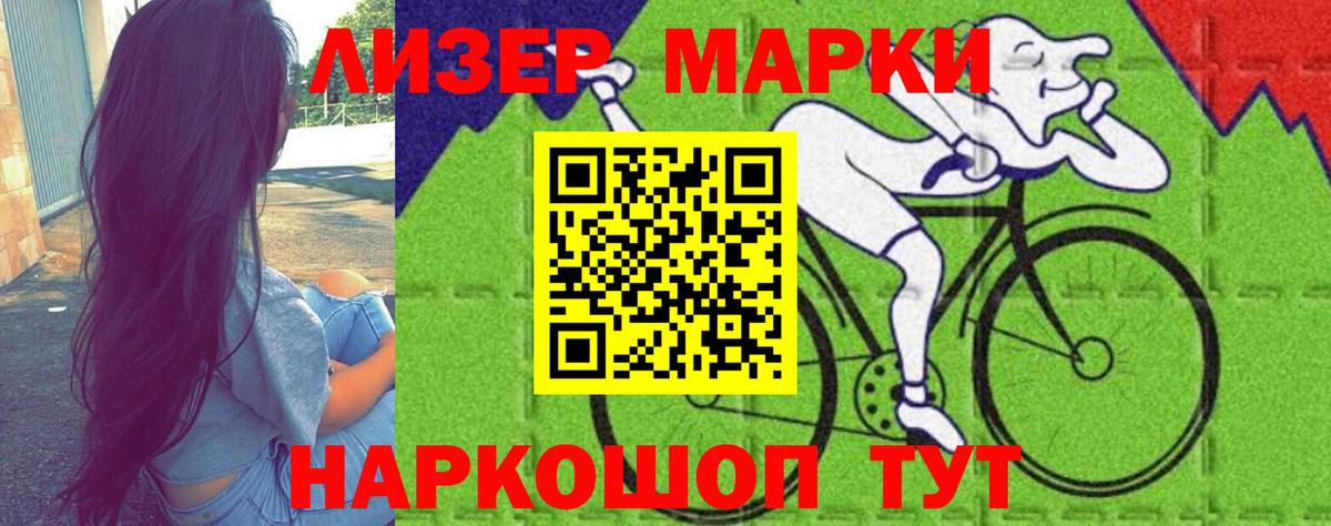 ЛСД экстази  Вход с VPN  МЕГА ССЫЛКА  ЛСД экстази кислота  Лсд 25 экстази ecstasy  Белореченск 
