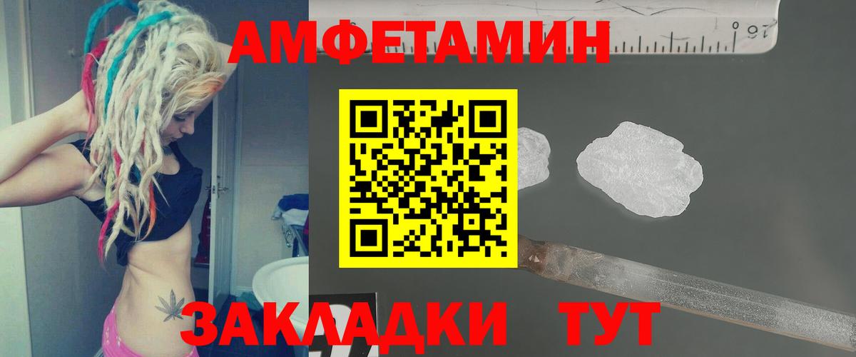 Метамфетамин кристалл Белореченск